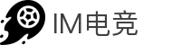 IM(股份有限公司)电竞-电子竞技平台